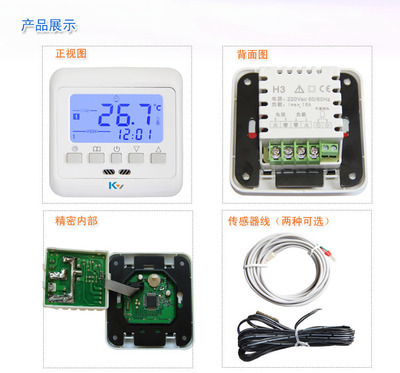 【碳晶地采暖液晶溫控器 地?zé)崮げ膳瘻乜仄?取暖器供暖溫控器】價格,廠家,圖片,溫濕度控制器,李慧-