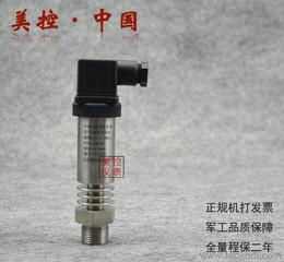 杭州水傳感器供應、批發、價格及產品選購指南