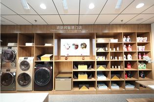 海爾衣聯網全球首個產業應用示范基地在無錫啟動運營，物聯網技術研發賦能智慧生活